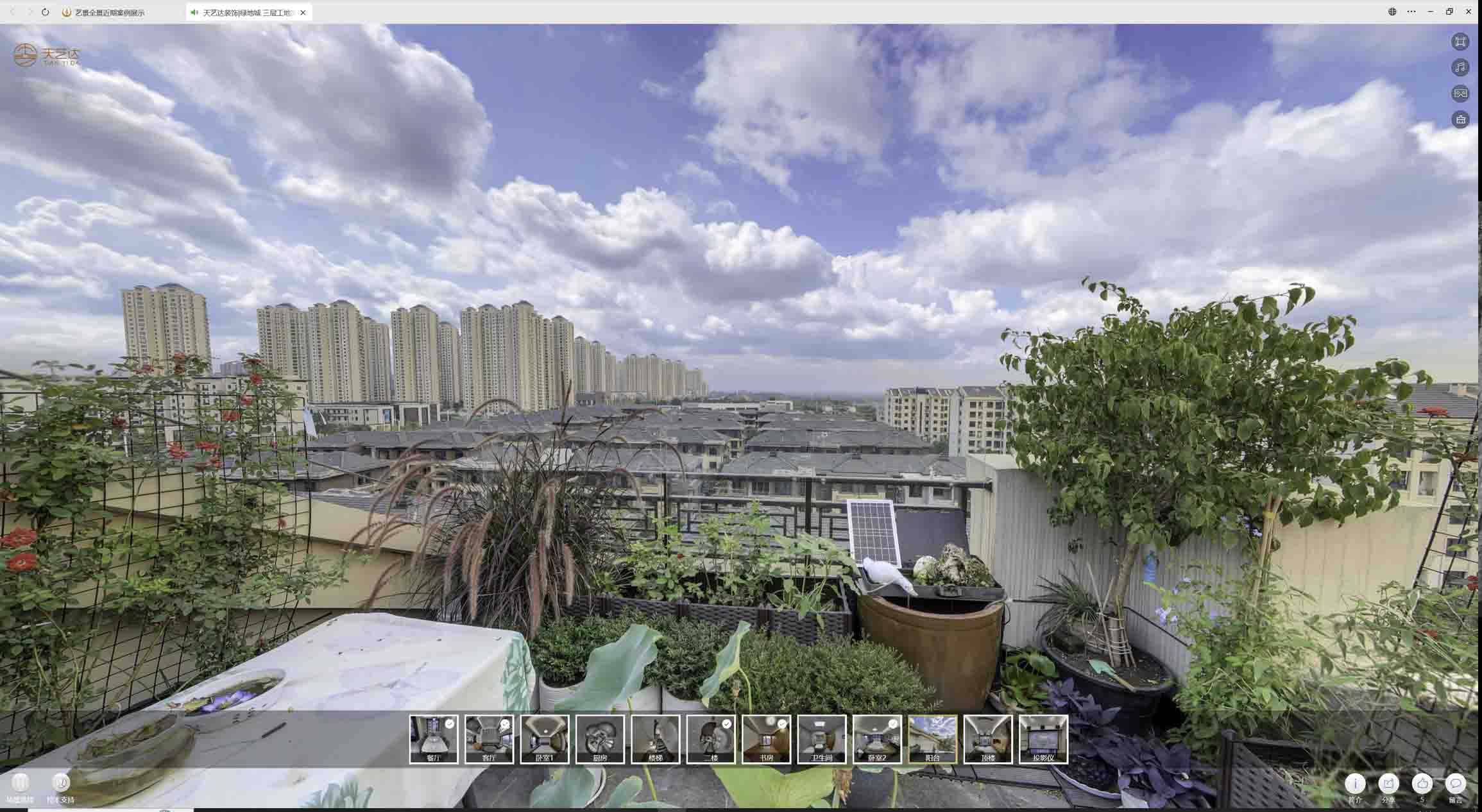 榆中喻德江陶瓷馆